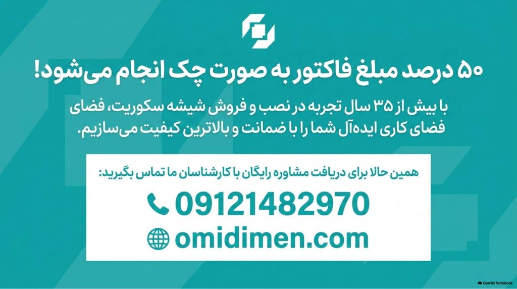 امید ایمن